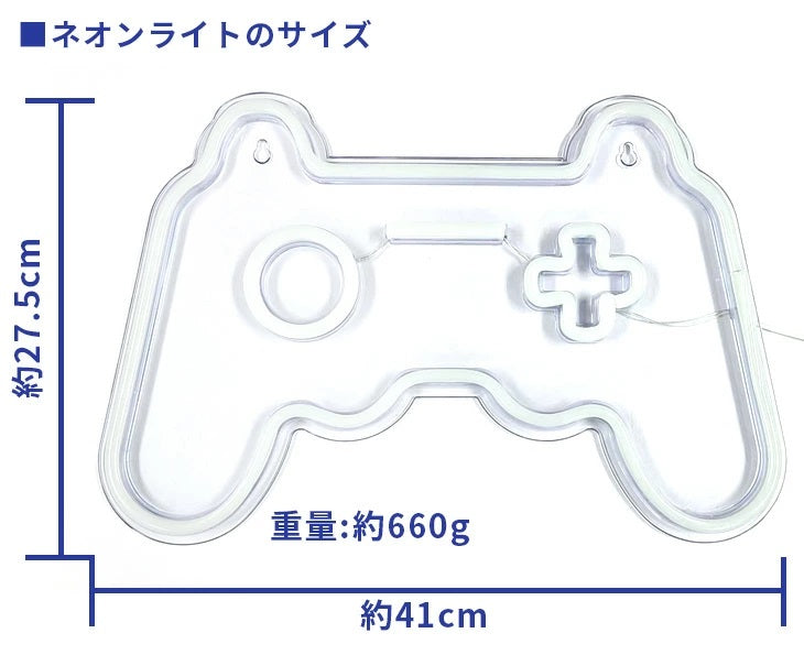 ゲームパッド型 LEDネオンライト